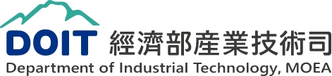 經濟部產業技術司 DOIT